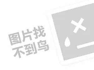 网站推广专员